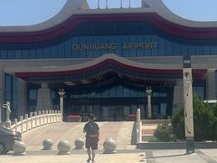 -敦煌莫高国际机场