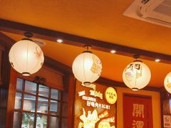 -鸟鹏烧鸟居酒屋(仁恒梦中心店)