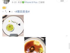 -蒲叙(凯天国际店)