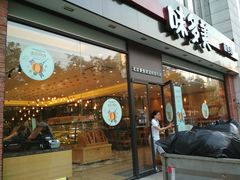 门面-味多美蛋糕(看丹桥店)