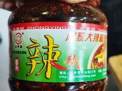 大辣椒油辣子-周家大辣椒面皮(中山街店)
