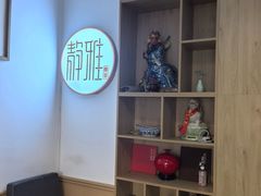 -静雅推拿(科院店)