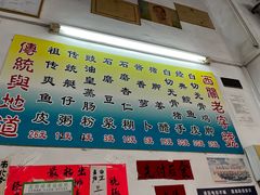 -陈添記·祖傳爽鱼皮·西关老字号(广州首店)