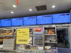 -护国寺小吃(地安门店)