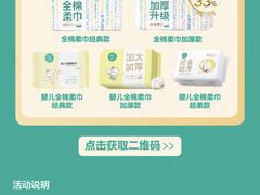 -龙湖重庆时代天街