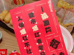 -遇见小面(凯德广场店)