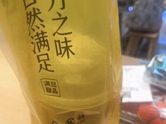 -满记甜品(龙湖长楹天街二店)