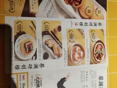 -蔡澜点心·粤菜(花城汇南区店)
