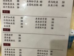 菜单-电白鸭粥店(下沙二坊88号店)