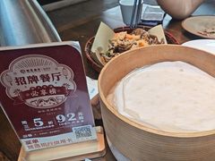 -北京老铺烤鸭(第五国际店)