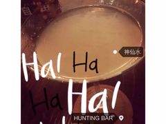 HUNTING&nbsp;BAR-HUNTING BAR亨霆鸡尾酒馆(越秀淘金店)