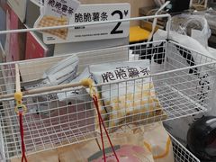 -爷爷不泡茶 NOYEYENOTEA(长沙五江天街店)