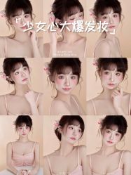 点击看大图 -模卡写真馆(南通店)