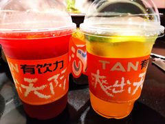 番茄草莓冰冰乐-探鱼·鲜青椒爽麻烤鱼(领展购物广场店)