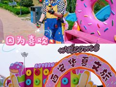 -华夏文旅海洋公园