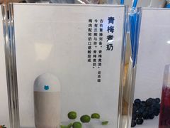 -兰熊鲜奶(西直门凯德mall店)