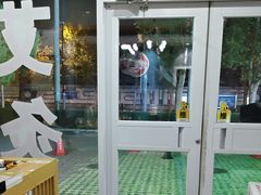 -深蓝盲人推拿·颈肩腰腿疼痛·艾灸调理(清河店)