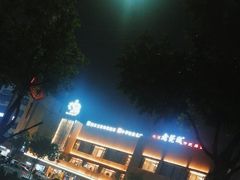-莞香楼·正宗东莞菜(东升店)