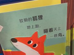 -西西弗书店&矢量咖啡(壹方购物中心店)