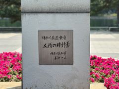 -沈阳南湖公园