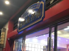 -潮味鱼仔店·地道潮汕味(坪山店)