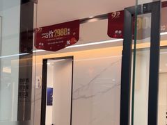 -诺贝尔一诺口腔医院(雁塔院区)