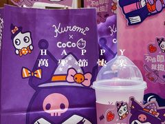 -CoCo都可(汉神购物广场店)
