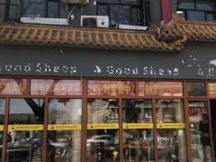 门面-王胖子驴肉火烧(鼓楼店)