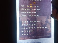 -白公馆