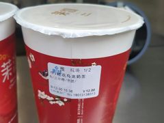 -茉沏(万科美好广场店)