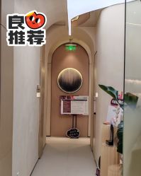 -Fundi张玉珊修身堂·indiba·BTL科技瘦身
