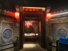 -老宁波1381餐厅(宏泰广场店)