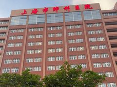 -同济大学附属上海市肺科医院·停车场