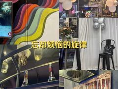 -CIAO·团建聚餐·生日派对轰趴馆(福田店)