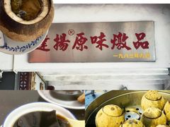 -達揚原味燉品(文明路店)