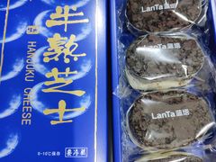 -LanTa蓝塔烘焙(融元广场店)