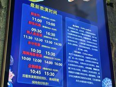 -合肥海洋世界