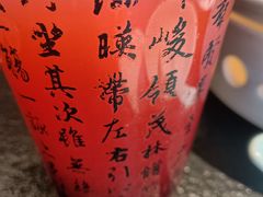 -唐猫庭院·千年陕菜(赛格国际购物中心店)
