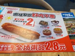 -嘉和一品粥(方庄店)