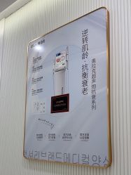 -杭州奥拉克医疗美容门诊部