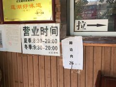 -烂瓦罐刘家猪蹄坊(药王洞店)