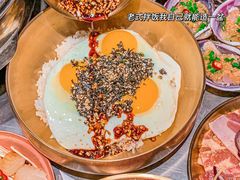 -小核桃烤肉馆(西塔店)