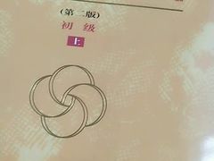 -华兴日语学校(总校)