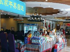 -巴依老爷新疆美食(马驹桥店)