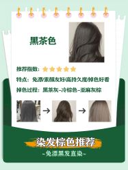 -KS COLOUR漂色·染发·画染