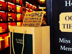 -赵小姐的店(鼓浪屿三友店)