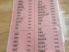 -高丽雅韩式炸酱面(南洪街店)