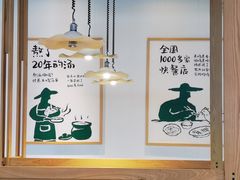 大堂-老乡鸡(南京胜利路店)