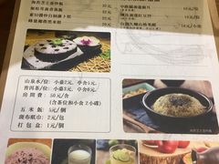 菜单-十二舍·湯物素煮(江泰潤政店)