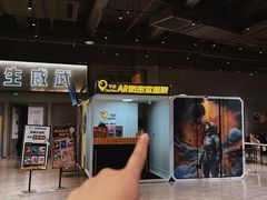 -导眼AR微密室逃脱(万丰海岸城店)